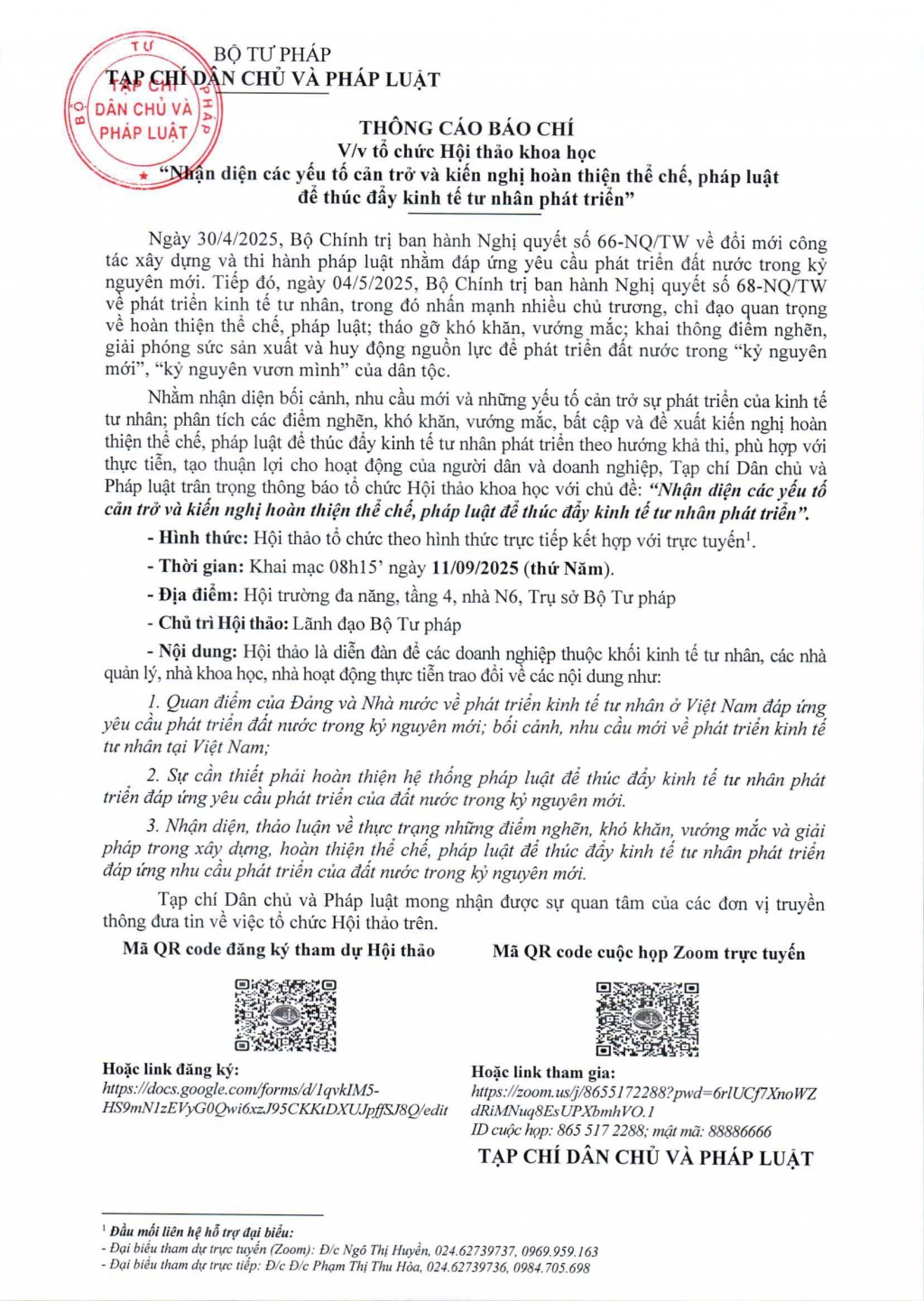 Thông cáo báo chí về việc tổ chức Hội thảo khoa học “Nhận diện các yếu tố cản trở và kiến nghị hoàn thiện thể chế, pháp luật để thúc đẩy kinh tế tư nhân phát triển” Thông cáo báo chí về việc tổ chức Hội thảo khoa học “Nhận diện các yếu tố cản trở và kiến nghị hoàn thiện thể chế, pháp luật để thúc đẩy kinh tế tư nhân phát triển”