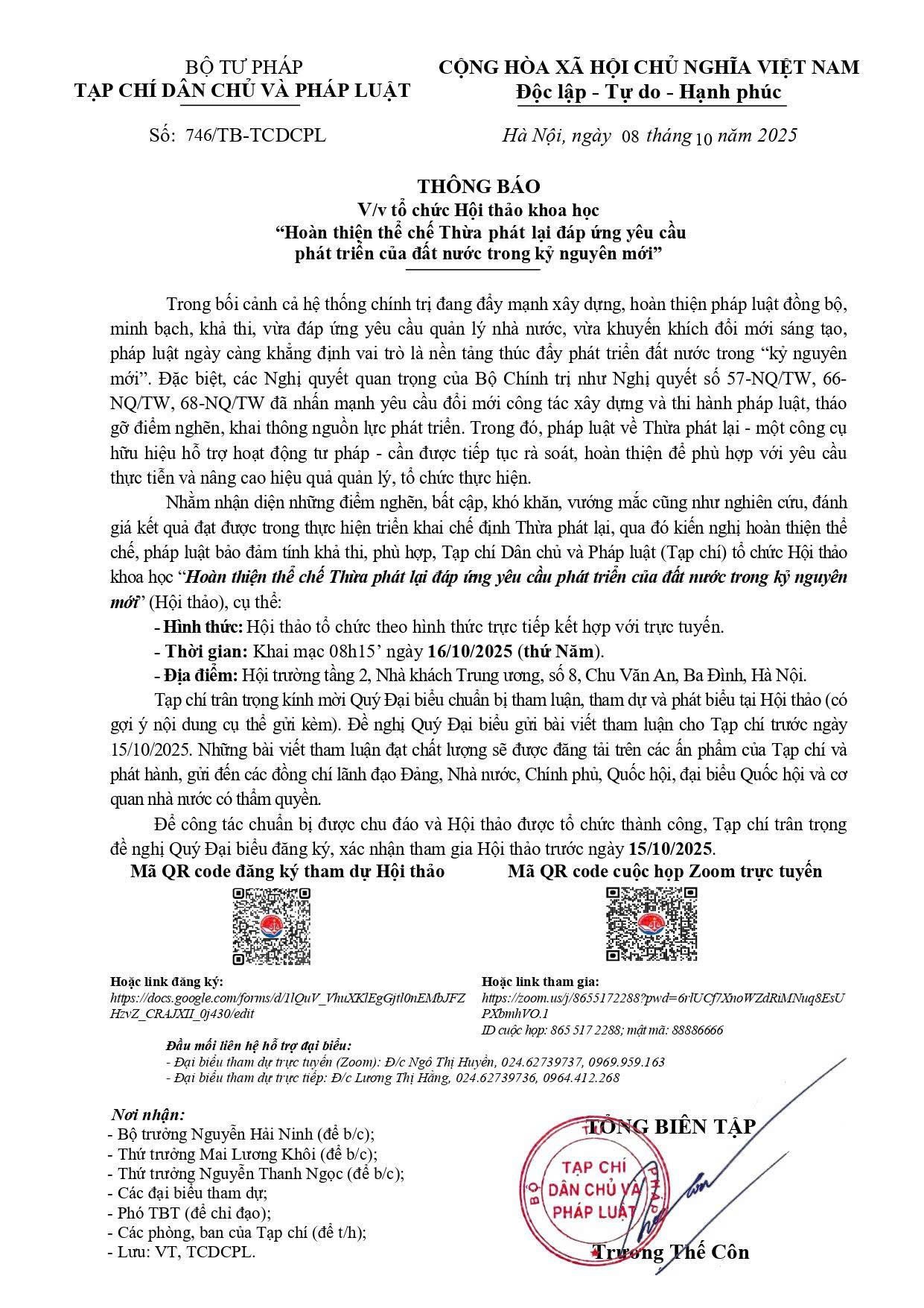 Thông báo về việc tổ chức Hội thảo khoa học “Hoàn thiện thể chế Thừa phát lại đáp ứng yêu cầu phát triển của đất nước trong kỷ nguyên mới”