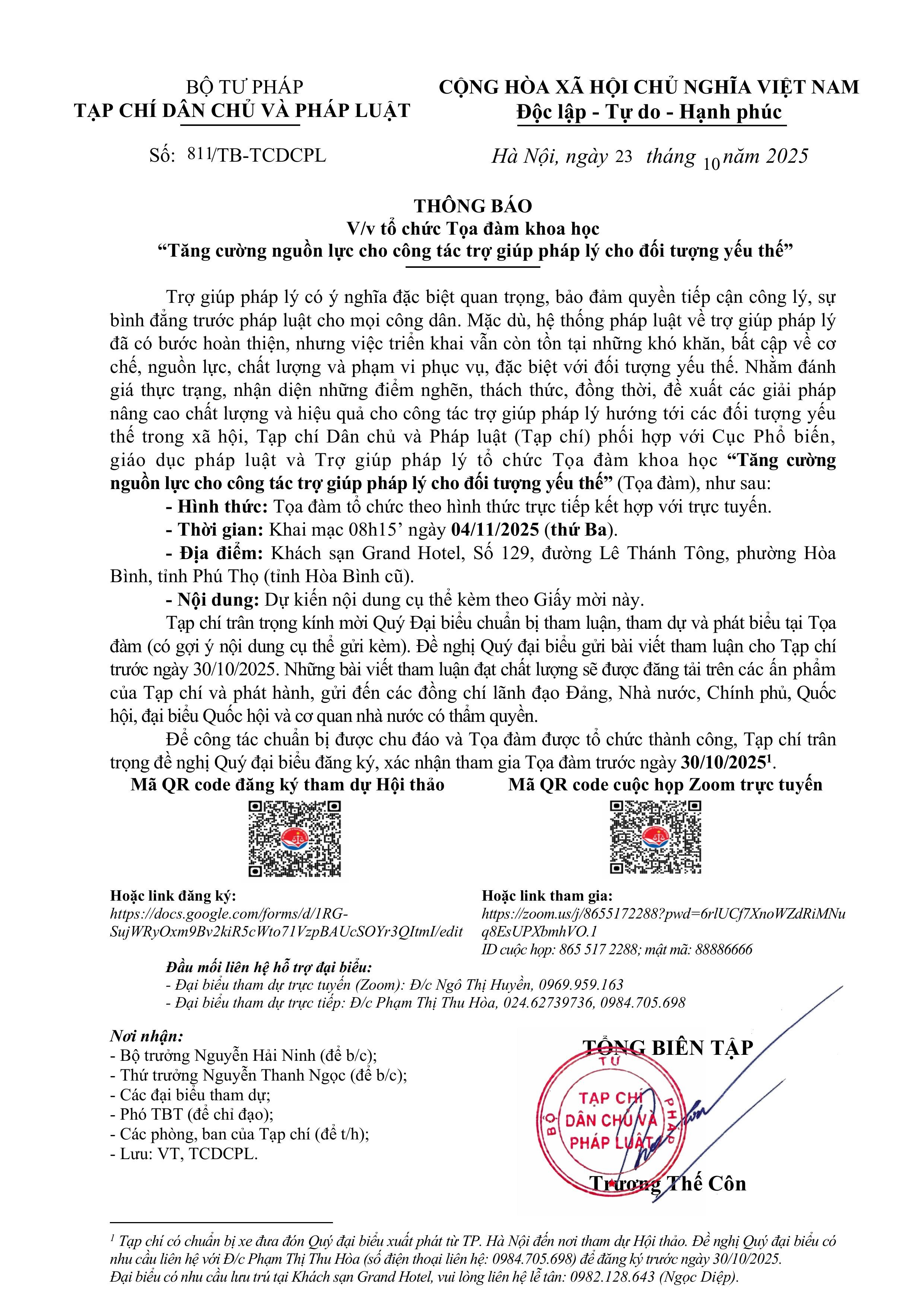 Thông báo về việc tổ chức Tọa đàm khoa học “Tăng cường nguồn lực cho công tác trợ giúp pháp lý cho đối tượng yếu thế” Thông báo về việc tổ chức Tọa đàm khoa học “Tăng cường nguồn lực cho công tác trợ giúp pháp lý cho đối tượng yếu thế”