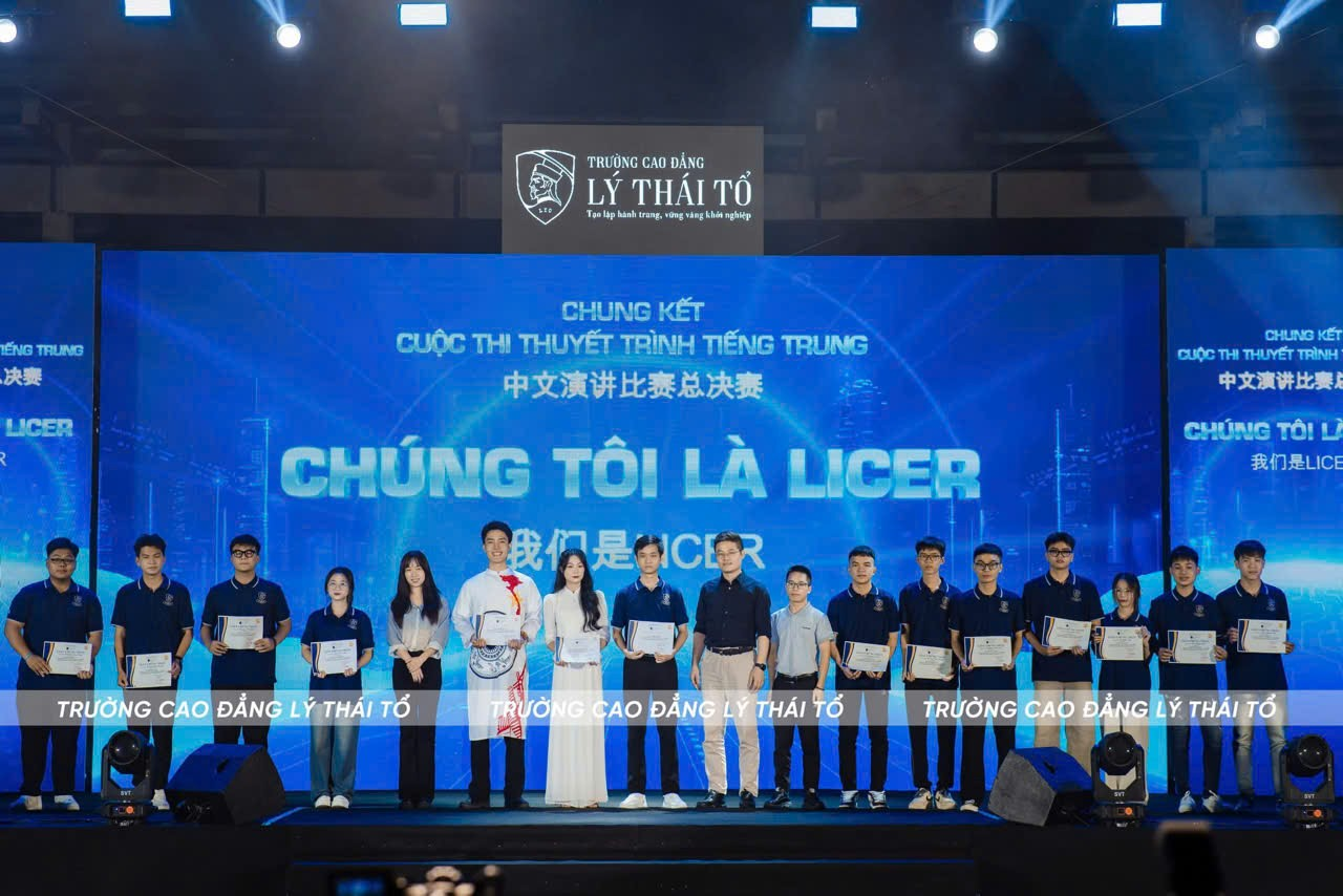 Trường Cao đẳng Lý Thái Tổ kỷ niệm 43 năm Ngày Nhà giáo Việt Nam và Chung kết cuộc thi thuyết trình tiếng Trung “Chúng tôi là LICer”