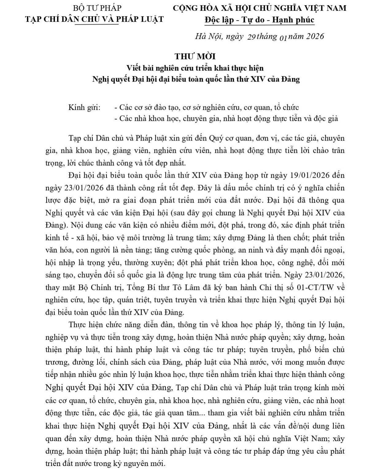 Thư mời viết bài nghiên cứu triển khai thực hiện Nghị quyết Đại hội đại biểu toàn quốc lần thứ XIV của Đảng Thư mời viết bài nghiên cứu triển khai thực hiện Nghị quyết Đại hội đại biểu toàn quốc lần thứ XIV của Đảng