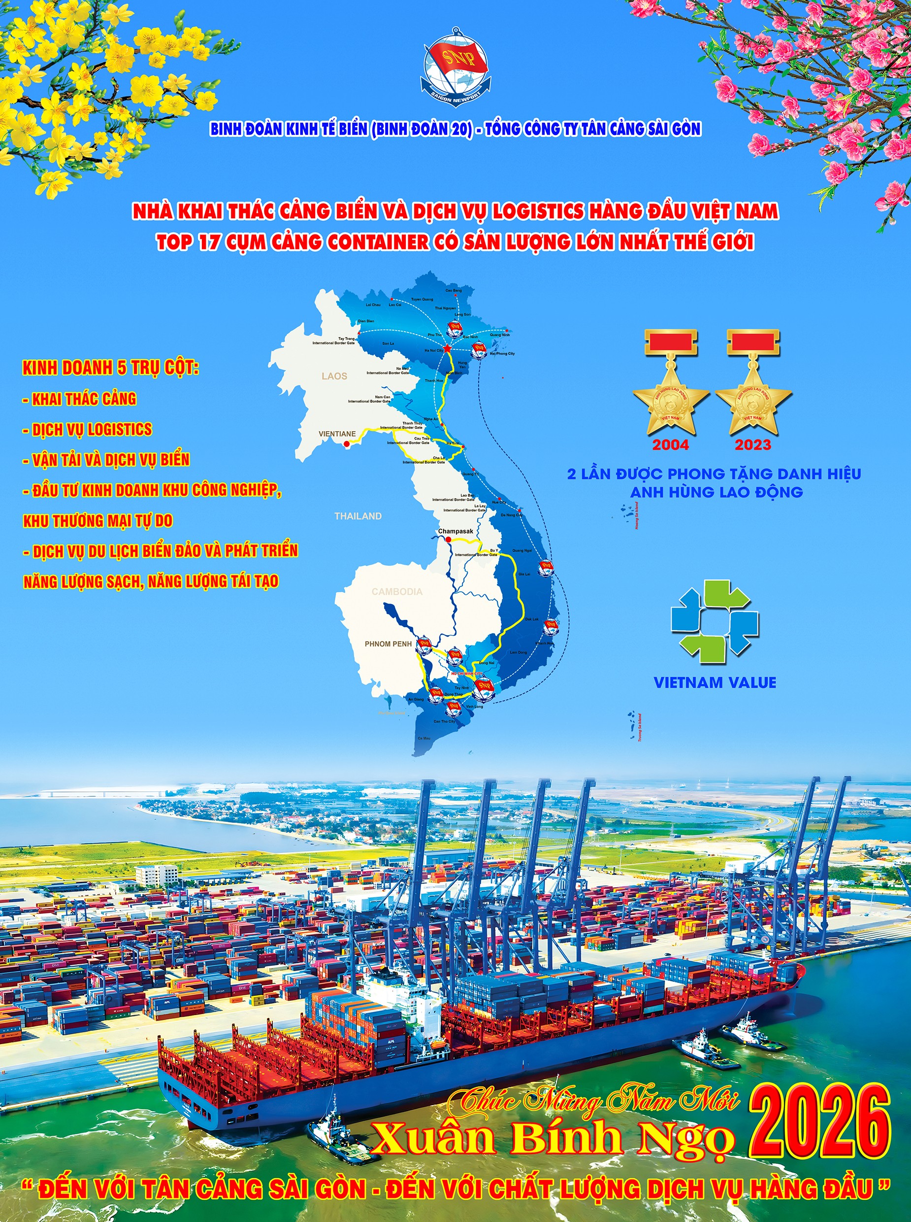 Binh đoàn kinh tế biển (Binh đoàn 20) - Tổng Công ty Tân cảng Sài Gòn