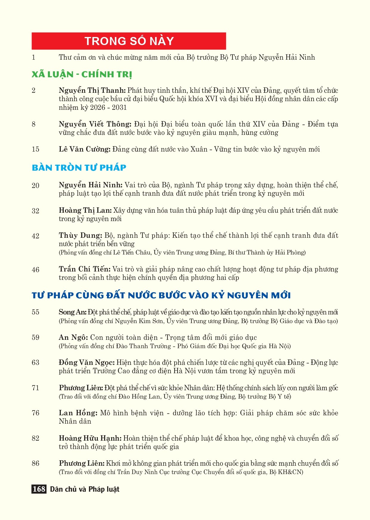 Ấn phẩm Xuân Bính Ngọ 2026