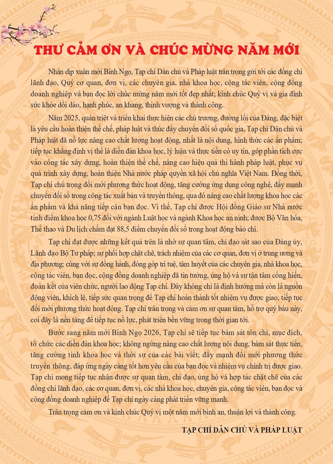 Thư cảm ơn và chúc mừng năm mới của Tạp chí Dân chủ và Pháp luật Thư cảm ơn và chúc mừng năm mới của Tạp chí Dân chủ và Pháp luật
